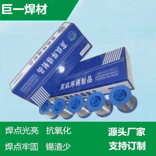 燈泡生產和LED燈泡制造商不只是統一種焊錫絲焊錫絲焊接，一種燈泡專用錫絲