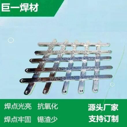 無鉛焊錫條、無鉛焊錫絲、環(huán)保焊錫線等成為了新一代焊接材料的主流