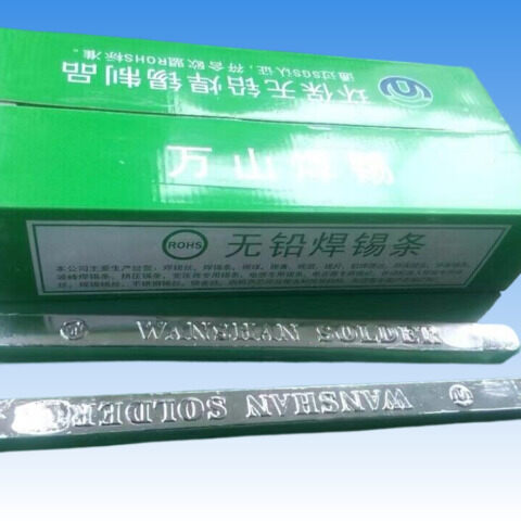 抗氧化錫條、焊錫棒，焊錫條的用途