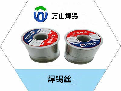 63錫絲市場都會(huì)產(chǎn)生一定的影響焊錫絲