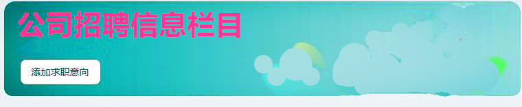 蘇州公司直招招聘信息  品質工程師 招聘