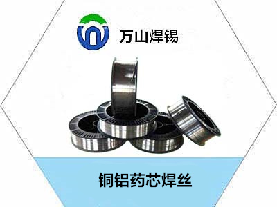 銅鋁藥芯焊絲，銅鋁錫絲的保存方法