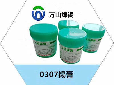 焊錫膏的保存方法主要包括以下幾個(gè)方面