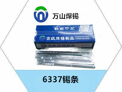 ?焊錫條焊點光亮與焊點牢固