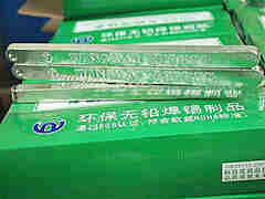 購買優(yōu)質(zhì)無鉛焊錫條的終極指南——萬山焊錫傾情推薦