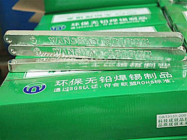 從入門到精通：焊錫條焊接技能全揭秘