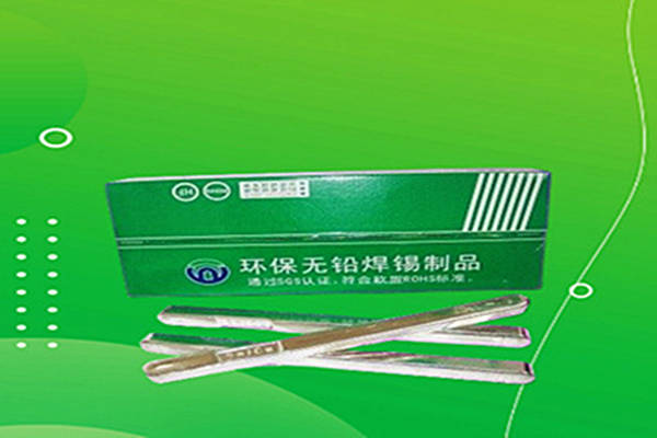 安葉無鉛焊錫棒，環保高品質，批發優選！